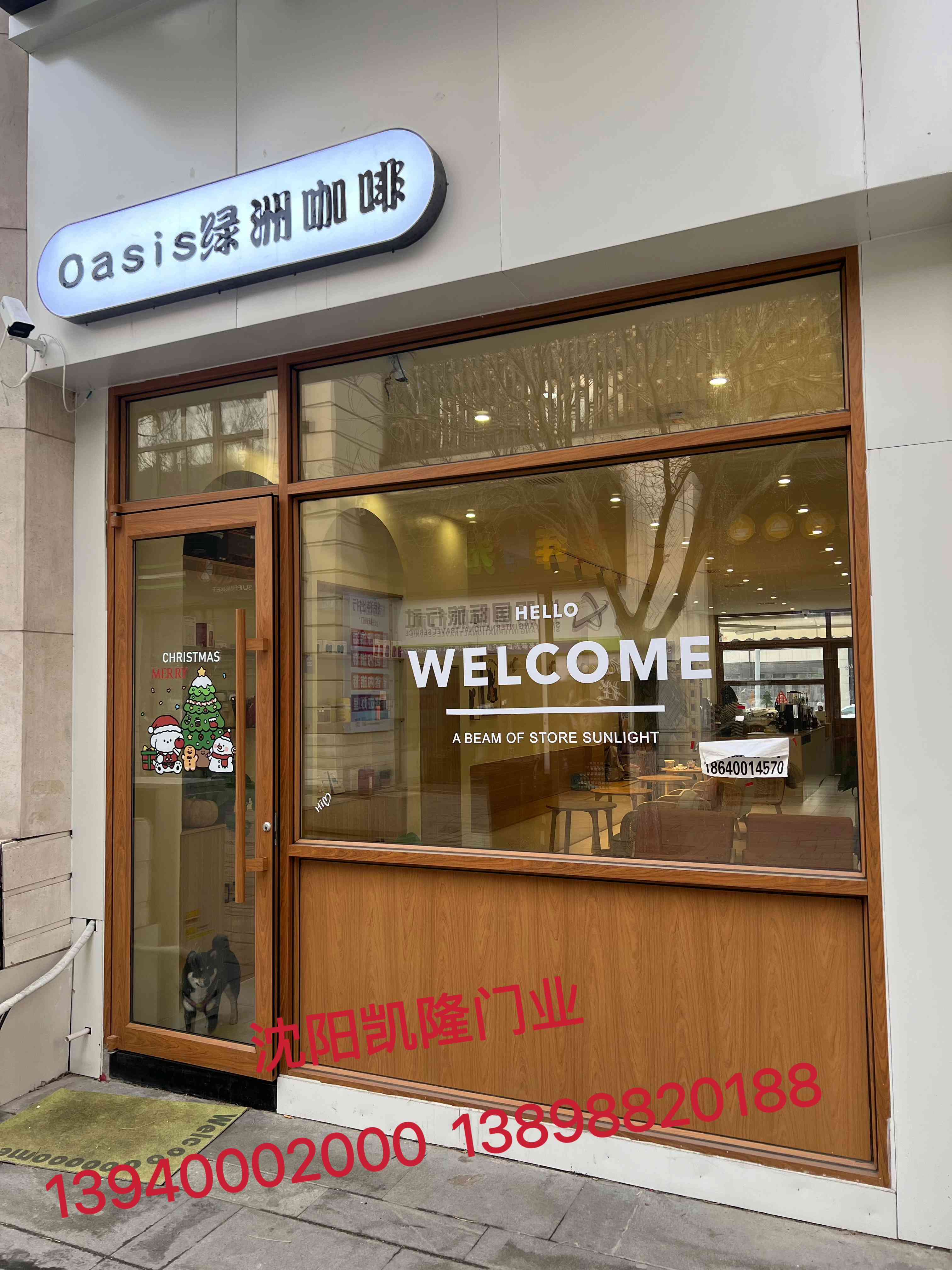 南芬区木转印自动门 - 厂家